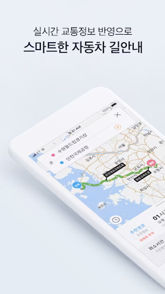 원내비 Screenshot 3 - AppWisp.com 원내비 Screenshot 3 - AppWisp.com