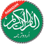 Quran with Urdu Translation - AppWisp.com