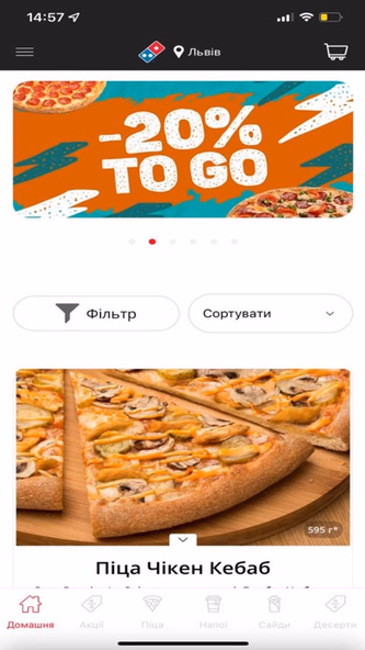 Domino's Pizza Ukraine Screenshot 3 - AppWisp.com Domino's Pizza Ukraine Screenshot 3 - AppWisp.com
