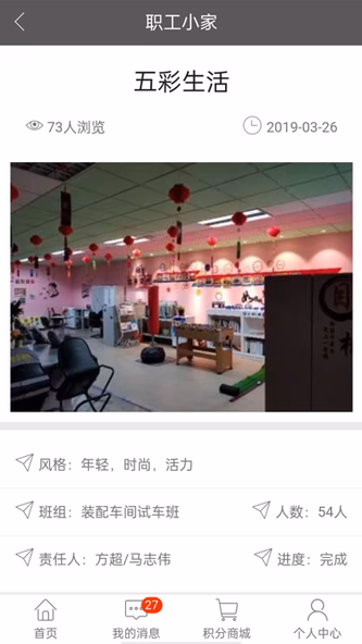BHMC云享+ Screenshot 2 - AppWisp.com BHMC云享+ Screenshot 2 - AppWisp.com