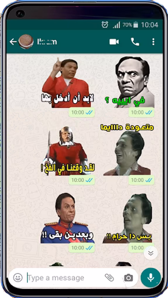 Arabic Stickers For WhatsApp Screenshot 3 - AppWisp.com Arabic Stickers For WhatsApp Screenshot 3 - AppWisp.com