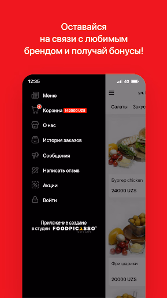 Ser Go'sht | Бухара Screenshot 4 - AppWisp.com Ser Go'sht | Бухара Screenshot 4 - AppWisp.com