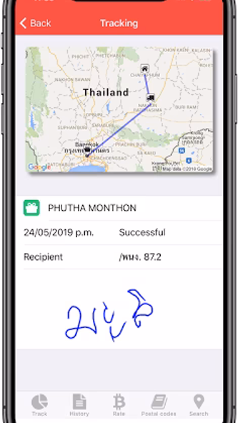 ThaiEMS (Track all Carrier) Screenshot 1 - AppWisp.com