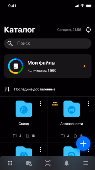 File Me Screenshot 2 - AppWisp.com File Me Screenshot 2 - AppWisp.com