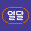 열달후에 - 임신, 출산, 육아, 임신준비 필수앱 - AppWisp.com