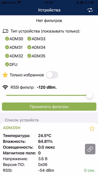 ADM BLE-Configurator Screenshot 4 - AppWisp.com