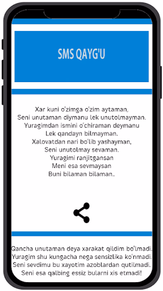SMS Sherlar Screenshot 2 - AppWisp.com SMS Sherlar Screenshot 2 - AppWisp.com