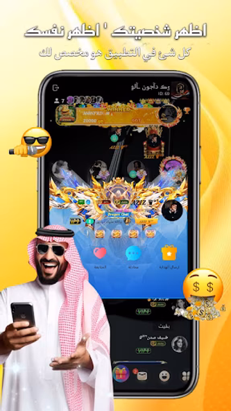 Dragonchat - دراجون شات Screenshot 3 - AppWisp.com Dragonchat - دراجون شات Screenshot 3 - AppWisp.com