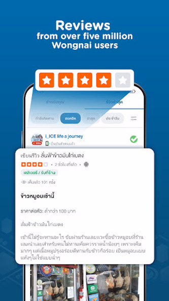 Wongnai: Restaurants & Reviews Screenshot 4 - AppWisp.com Wongnai: Restaurants & Reviews Screenshot 4 - AppWisp.com
