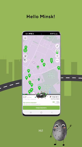 Hello App: Car Sharing Screenshot 1 - AppWisp.com Hello App: Car Sharing Screenshot 1 - AppWisp.com