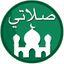 My Prayer - AppWisp.com