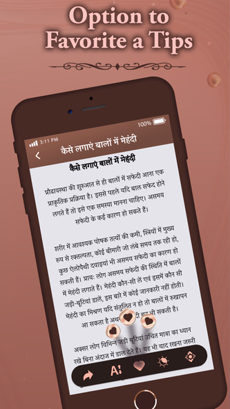 बालो का घरेलु इलाज Screenshot 4 - AppWisp.com बालो का घरेलु इलाज Screenshot 4 - AppWisp.com