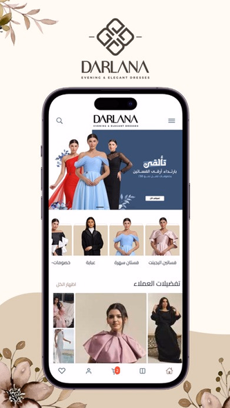 Darlana-دارلانا Screenshot 1 - AppWisp.com Darlana-دارلانا Screenshot 1 - AppWisp.com