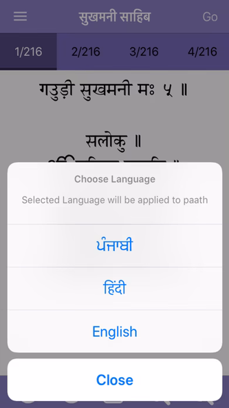 Sukhmani Sahib Path with Audio Screenshot 4 - AppWisp.com Sukhmani Sahib Path with Audio Screenshot 4 - AppWisp.com