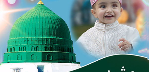 12 Rabi ul Awal Photo Frames Header - AppWisp.com 12 Rabi ul Awal Photo Frames Header - AppWisp.com