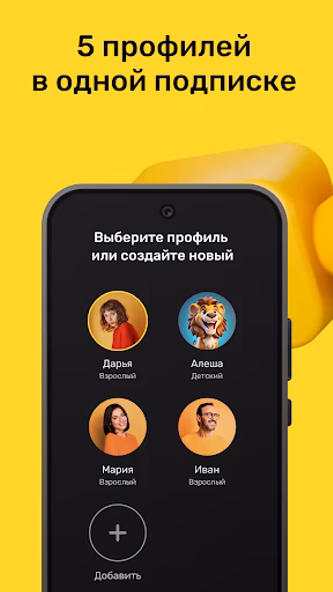 PREMIER - Сериалы, фильмы, шоу Screenshot 2 - AppWisp.com PREMIER - Сериалы, фильмы, шоу Screenshot 2 - AppWisp.com