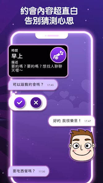 ParPar - 激情約會 | 浪漫交友 Screenshot 2 - AppWisp.com ParPar - 激情約會 | 浪漫交友 Screenshot 2 - AppWisp.com