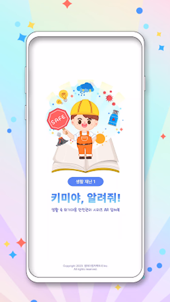 키미 Screenshot 1 - AppWisp.com 키미 Screenshot 1 - AppWisp.com