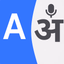TranslateUp - Translation App - AppWisp.com
