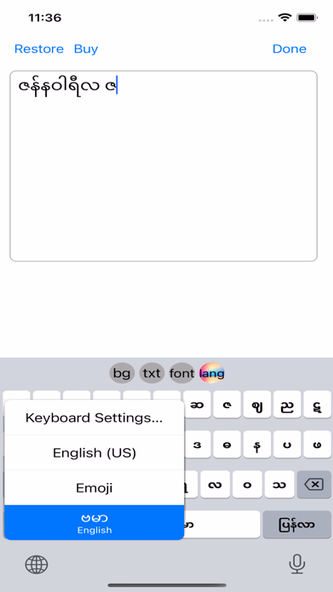 Keyboard Burmese Screenshot 4 - AppWisp.com Keyboard Burmese Screenshot 4 - AppWisp.com