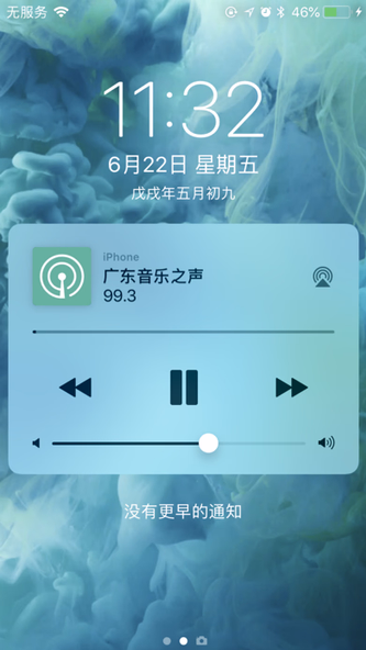 收音机 - 网络FM默认系统广播电台 Screenshot 2 - AppWisp.com 收音机 - 网络FM默认系统广播电台 Screenshot 2 - AppWisp.com