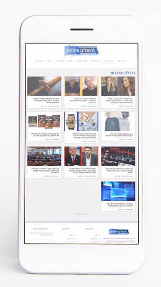 ירושלים אונליין Screenshot 2 - AppWisp.com ירושלים אונליין Screenshot 2 - AppWisp.com