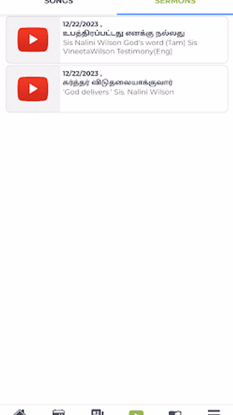 Vineyard Nalini Wilson Screenshot 4 - AppWisp.com Vineyard Nalini Wilson Screenshot 4 - AppWisp.com