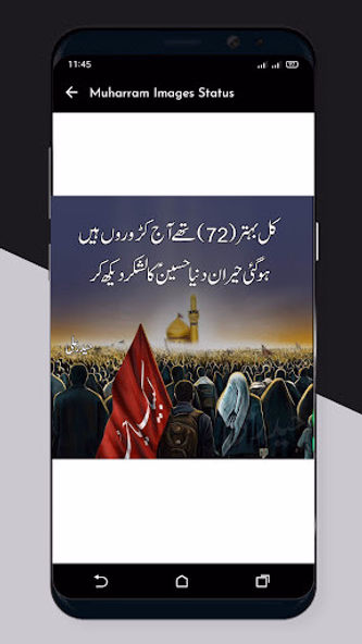 Muharram Images Status 2023 Screenshot 4 - AppWisp.com