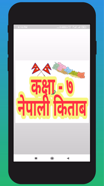 Class 7 Nepali Teacher Guide Screenshot 3 - AppWisp.com Class 7 Nepali Teacher Guide Screenshot 3 - AppWisp.com