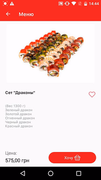 Osama sushi Screenshot 3 - AppWisp.com Osama sushi Screenshot 3 - AppWisp.com