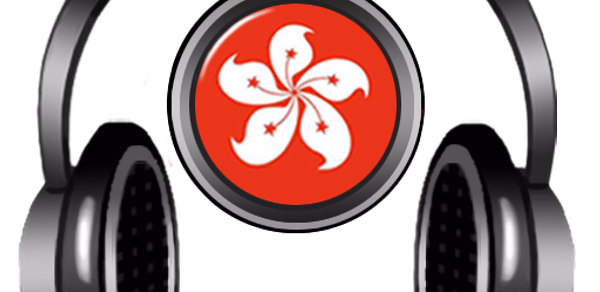 Hong Kong Radio Broadcast Header - AppWisp.com
