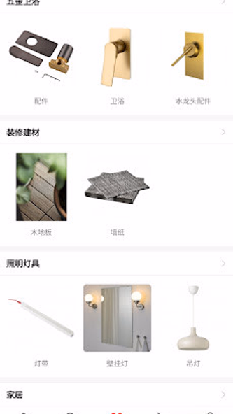 OKMALL Screenshot 3 - AppWisp.com OKMALL Screenshot 3 - AppWisp.com