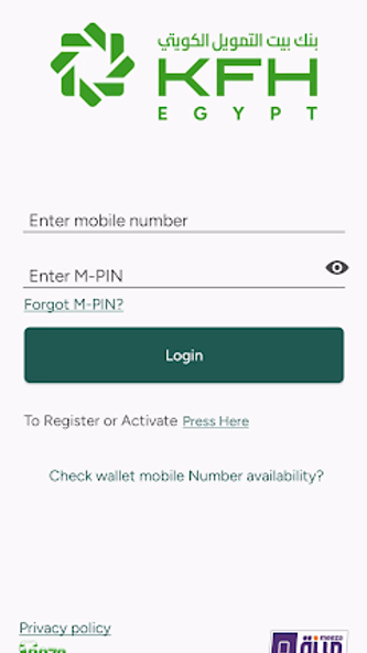 KFH Egypt Digital Wallet Screenshot 2 - AppWisp.com KFH Egypt Digital Wallet Screenshot 2 - AppWisp.com