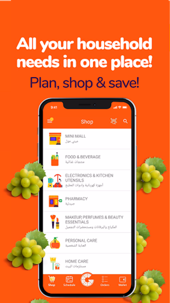 GoodsMart Screenshot 1 - AppWisp.com GoodsMart Screenshot 1 - AppWisp.com