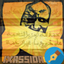 iXassida - The Xassidas - AppWisp.com