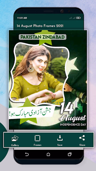 14 August Photo Frame 2024 Screenshot 2 - AppWisp.com 14 August Photo Frame 2024 Screenshot 2 - AppWisp.com