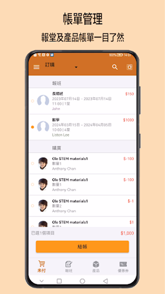 小燕國際畫院 Screenshot 4 - AppWisp.com 小燕國際畫院 Screenshot 4 - AppWisp.com