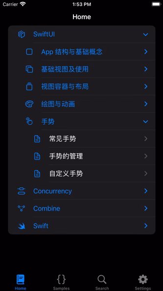 Eul - SwiftUI 简明教程 | 工具书 Screenshot 1 - AppWisp.com Eul - SwiftUI 简明教程 | 工具书 Screenshot 1 - AppWisp.com