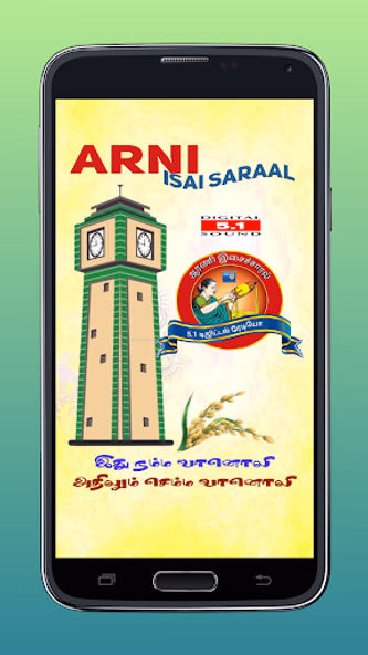 ARNI ISAI SAARAL 5.1 DigitalFM Screenshot 1 - AppWisp.com ARNI ISAI SAARAL 5.1 DigitalFM Screenshot 1 - AppWisp.com