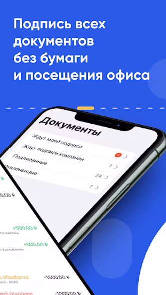 Jump.Работа Screenshot 3 - AppWisp.com Jump.Работа Screenshot 3 - AppWisp.com