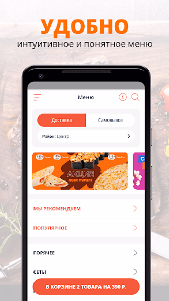 ЯПОНОмания Screenshot 2 - AppWisp.com ЯПОНОмания Screenshot 2 - AppWisp.com