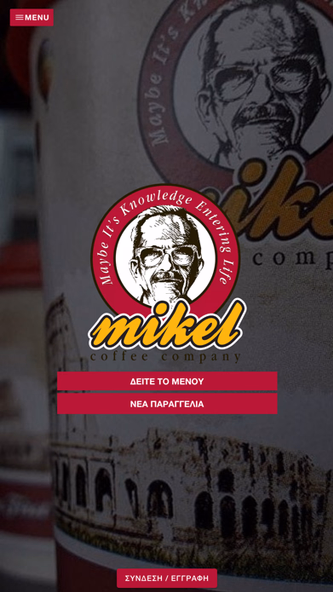 Mikel Περαία Screenshot 1 - AppWisp.com Mikel Περαία Screenshot 1 - AppWisp.com
