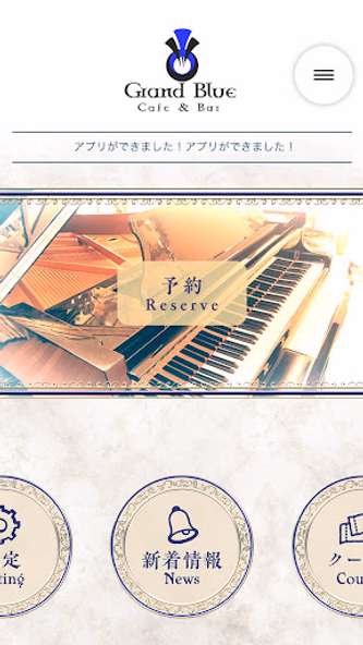 Grand Blue(グランドブルー) Screenshot 2 - AppWisp.com Grand Blue(グランドブルー) Screenshot 2 - AppWisp.com
