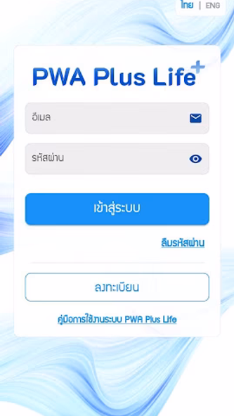 PWA Plus Life Screenshot 2 - AppWisp.com PWA Plus Life Screenshot 2 - AppWisp.com