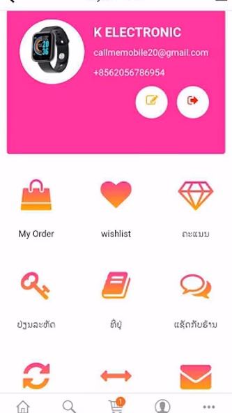 shop-lao|ຊ໋ອບລາວ Screenshot 3 - AppWisp.com shop-lao|ຊ໋ອບລາວ Screenshot 3 - AppWisp.com
