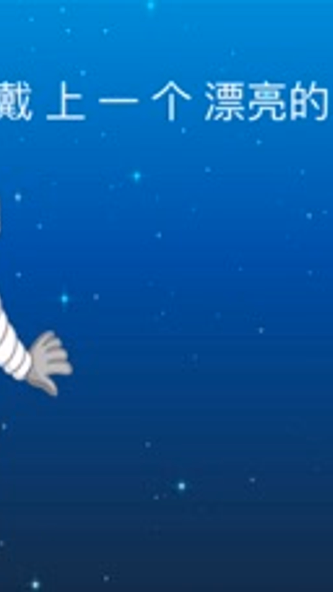 Badoor in Space Screenshot 4 - AppWisp.com