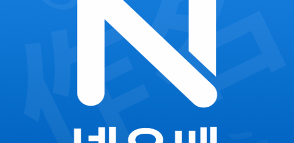 작명 어플 넴유베 이름짓기, 이름풀이, 이름추천, 개명 Header - AppWisp.com 작명 어플 넴유베 이름짓기, 이름풀이, 이름추천, 개명 Header - AppWisp.com