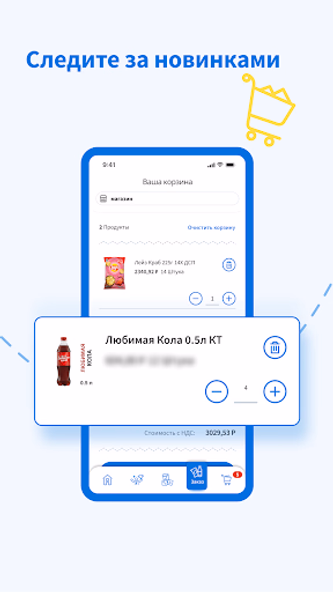 Договорились Screenshot 2 - AppWisp.com Договорились Screenshot 2 - AppWisp.com