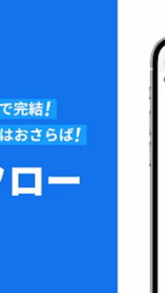 TUNAG (ツナグ) Screenshot 3 - AppWisp.com TUNAG (ツナグ) Screenshot 3 - AppWisp.com