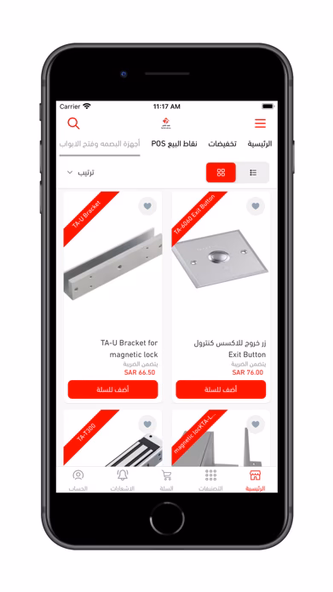 طيف الالماس Screenshot 3 - AppWisp.com طيف الالماس Screenshot 3 - AppWisp.com